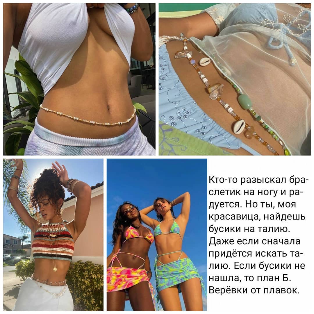 Залиште білу сорочку вдома: стиліст назвала топ-3 речі для трендового відпустки